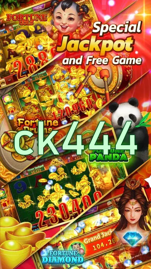 ck444 লগইন
